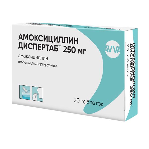 Амоксициллин Диспертаб таблетки диспергируемые 250мг 20шт