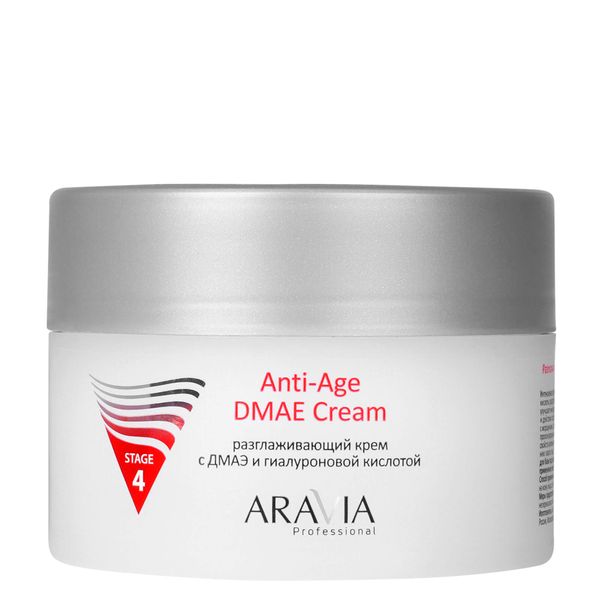 Крем разглаживающий с ДМАЭ и гиалуроновой кислотой Anti-age Aravia Professional 150мл