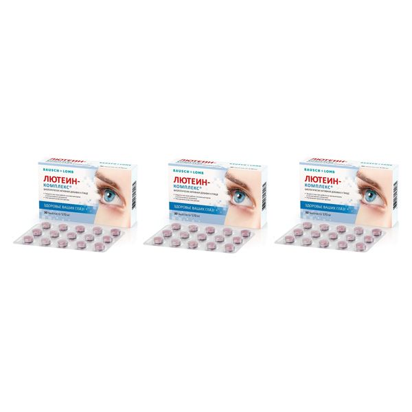 3Х Лютеин комплекс Bausch&Lomb/Бауш энд Ломб таблетки 570мг 30шт
