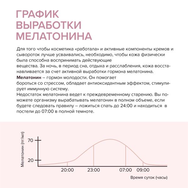 Крем-антиоксидант для молодой чувствительной кожи с комплексом витаминов и солнцезащитным эффектом 8.1.8 Beauty formula 50мл фото №10 Крем-антиоксидант для молодой чувствительной кожи с комплексом витаминов и солнцезащитным эффектом 8.1.8 Beauty formula 50мл фото №10