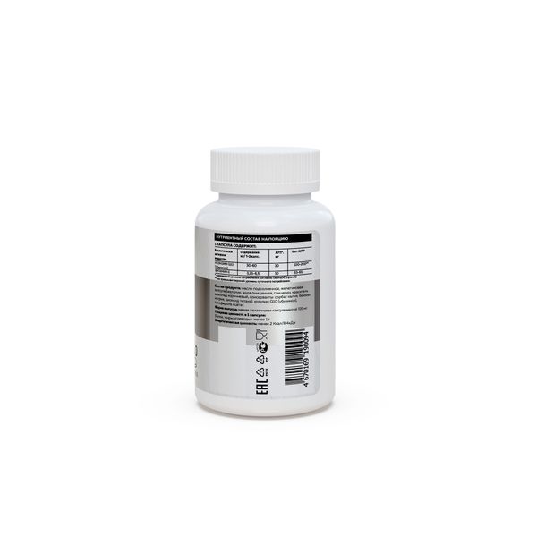 Коэнзим Q10 Softgel/Софтгель мягкие желатиновые капсулы 60шт фото №3