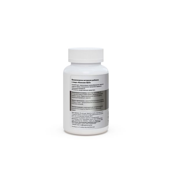 Коэнзим Q10 Softgel/Софтгель мягкие желатиновые капсулы 60шт фото №2