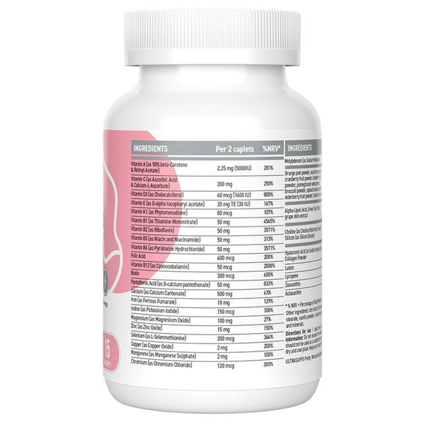 Прити Вумен мультивитамин UltraSupps/Ультрасаппс таблетки 1650мг 30шт фото №3