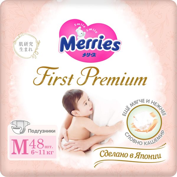 Подгузники для детей First premium Merries/Меррис 6-11кг 48шт р.M