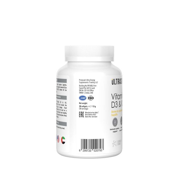 Витамин Д3+К2 UltraSupps/Ультрасаппс капсулы 30шт фото №3