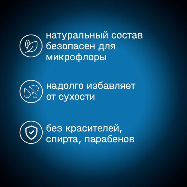 Гель интимный увлажняющий на водной основе с охлаждающим эффектом Like Me 50мл фото №3