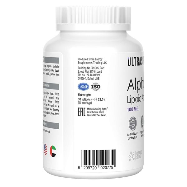 Альфа-липоевая кислота UltraSupps/Ультрасаппс капсулы 30шт фото №3