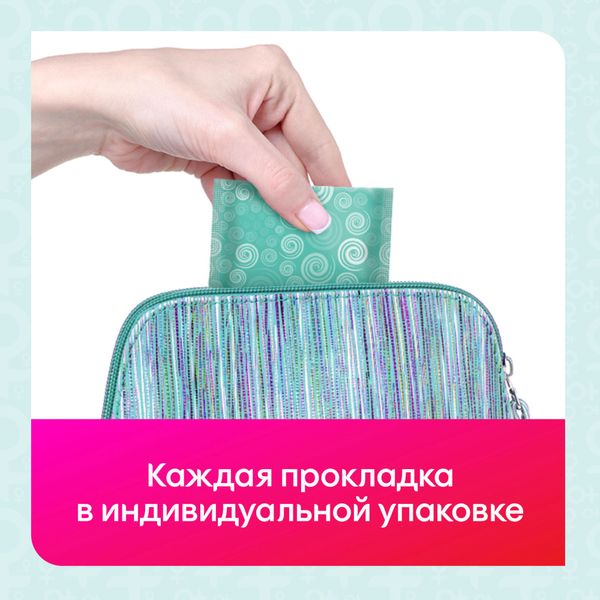 Прокладки ежедневные с антибактериальным слоем внутри длинные Antibacterial Bio Care Kotex/Котекс 18шт фото №4