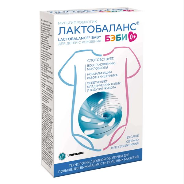 Лактобаланс Бэби порошок саше 1г 10шт