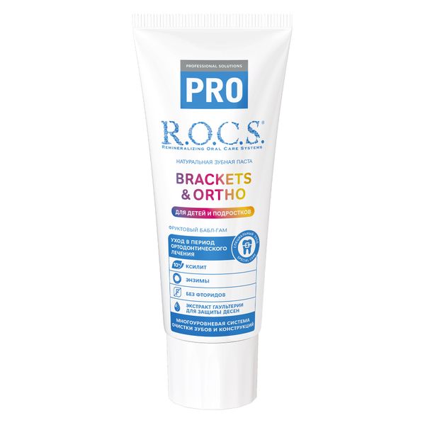 Паста зубная для детей и подростков Brackets & Ortho Pro R.O.C.S./РОКС 74г фото №5