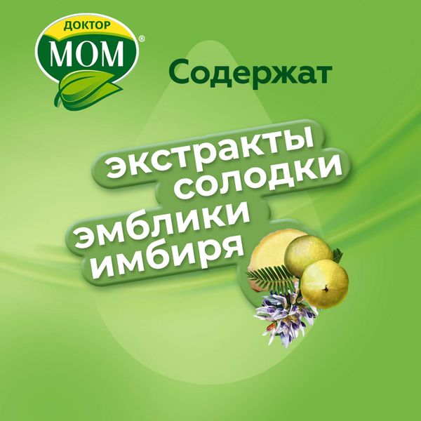 Доктор Мом ананас пастилки для рассасывания 20шт фото №2