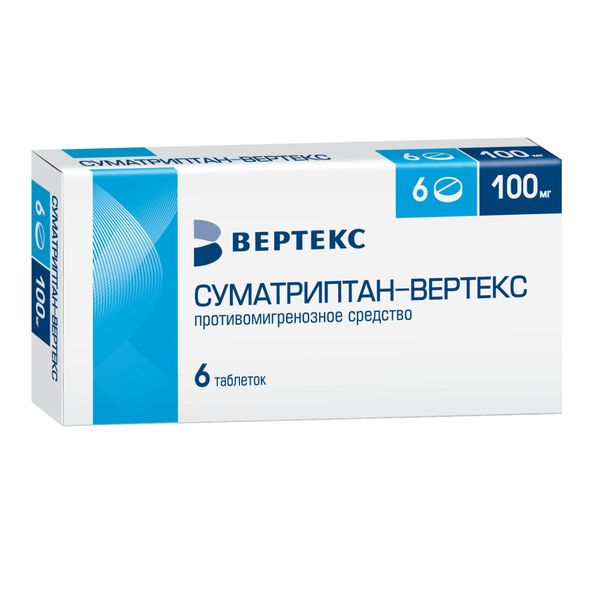 Суматриптан-Вертекс таблетки п/о плен. 100мг 6шт