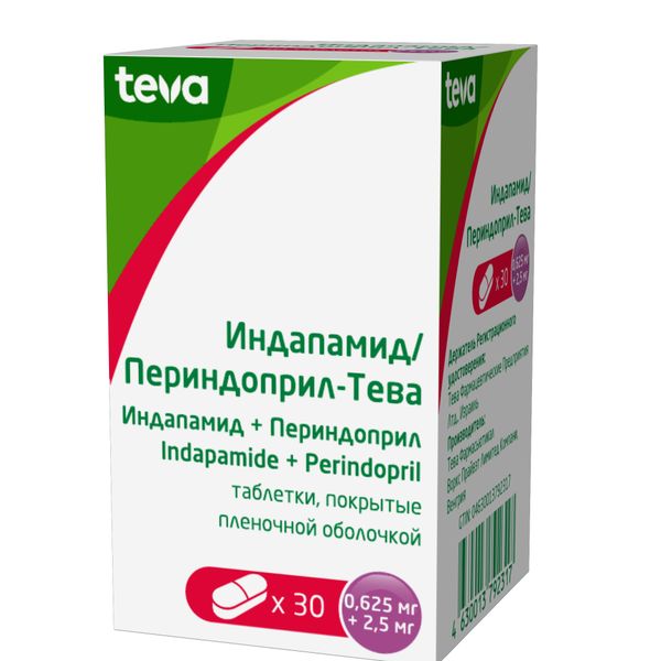 Индапамид+Периндоприл-Тева таблетки п/о плен. 0,625мг+2,5мг 30шт