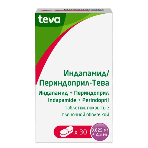Индапамид+Периндоприл-Тева таблетки п/о плен. 0,625мг+2,5мг 30шт фото №3