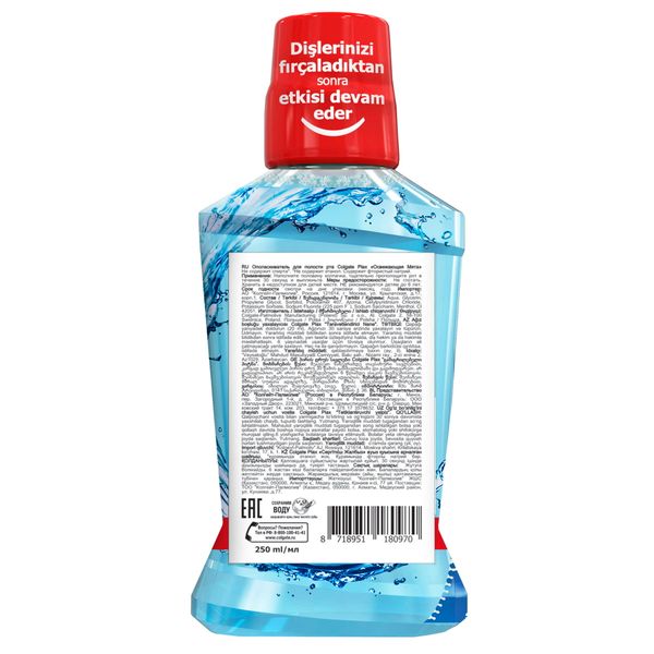 Ополаскиватель для полости рта освежающая мята Plax Colgate/Колгейт фл. 250мл фото №2