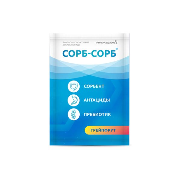 Сорб-Сорб вкус грейпфрута МинералДетокс порошок пак. 3,82г 10шт фото №4