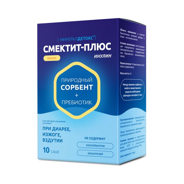 Смектит-Плюс инулин вкус ванили МинералДетокс пак. 4,24г 10шт фото №4