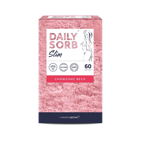 Слим Dailysorb/Дэйлисорб капсулы 0,5г 60шт