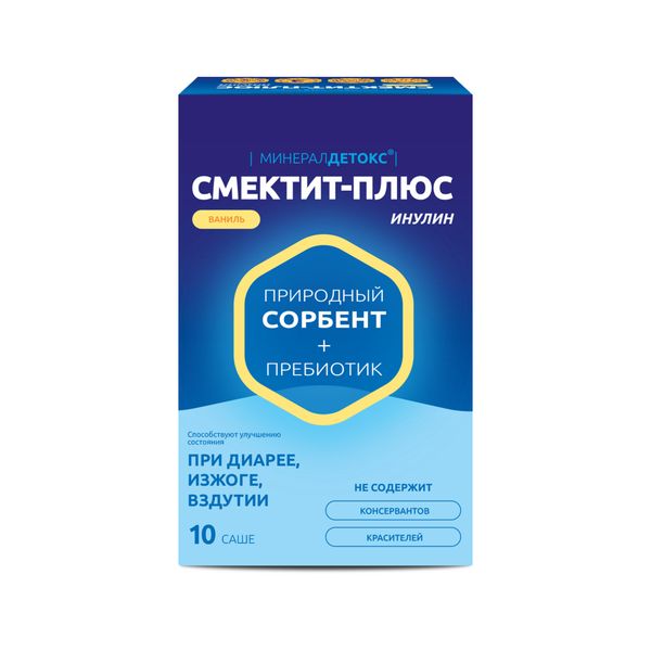 Смектит-Плюс инулин вкус ванили МинералДетокс пак. 4,24г 10шт