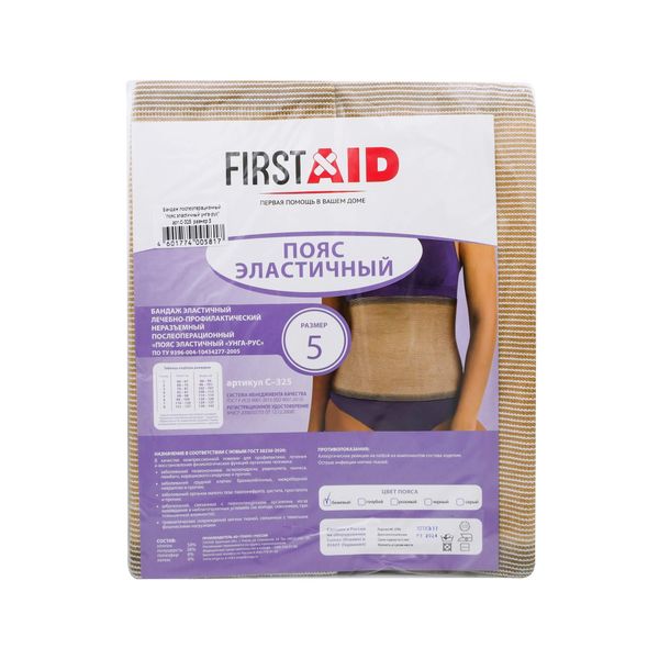Пояс эластичный Унга-Рус First Aid/Ферстэйд С-325, р.5 Пояс эластичный Унга-Рус First Aid/Ферстэйд С-325, р.5