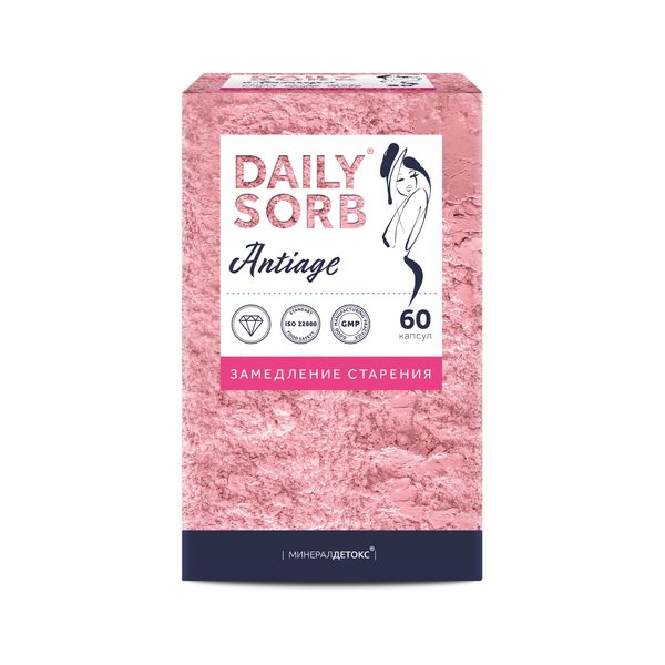 Антиэйдж Dailysorb/Дэйлисорб капсулы 0,51г 60шт