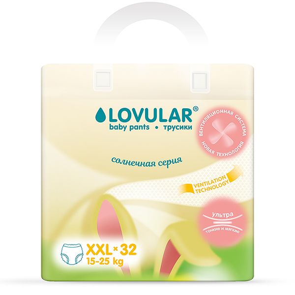 Трусики-подгузники lovular солнечная серия xxl 15-25кг, 32 шт/уп фото №3