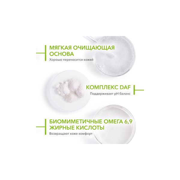 Бальзам очищающий успокаивающий Hydra Sebium Bioderma/Биодерма туба 200мл фото №5