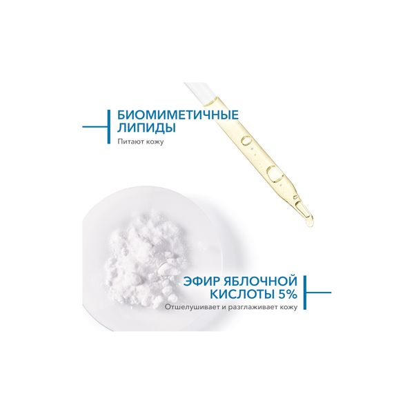Масло сухое для тела 2 в 1 Atoderm Bioderma/Биодерма фл. 150мл фото №3