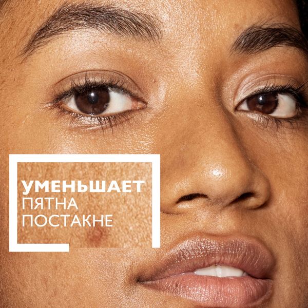 Сыворотка концентрированная против всех видов пигментации Mela В3 La Roche Posay/Ля рош позе фл. 30мл фото №2