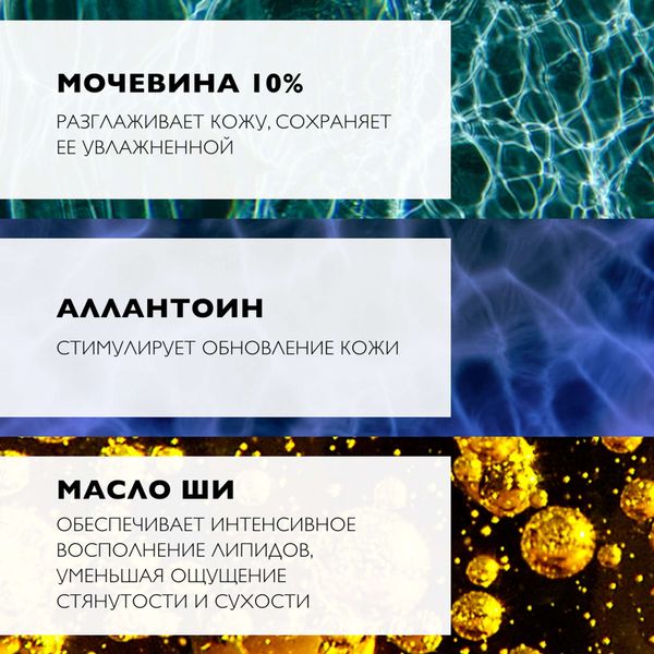 Молочко для тела увлажняющее тройного действия Urea 10% Lipikar La Roche Posay/Ля рош позе фл. 400мл фото №3