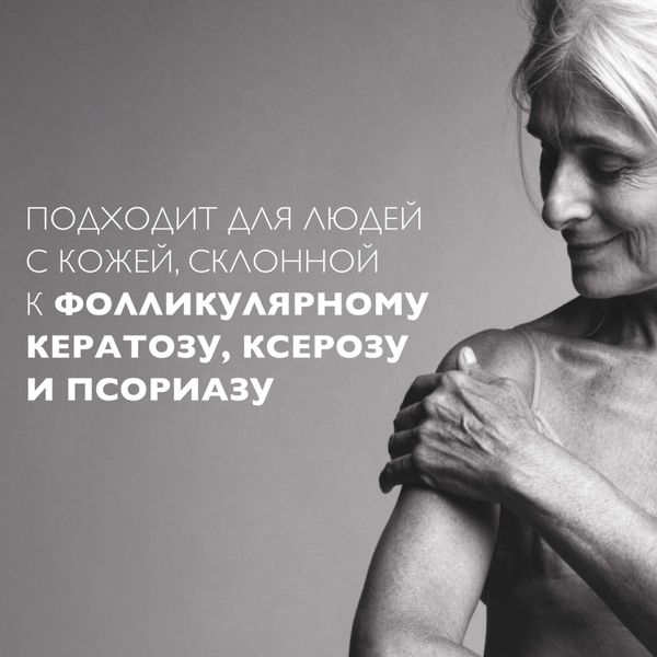 Молочко для тела увлажняющее тройного действия Urea 10% Lipikar La Roche Posay/Ля рош позе фл. 400мл фото №4
