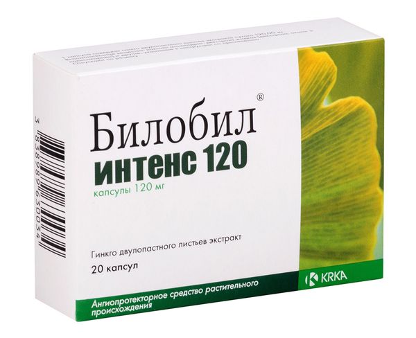 Билобил Интенс 120 капсулы 120мг 20шт