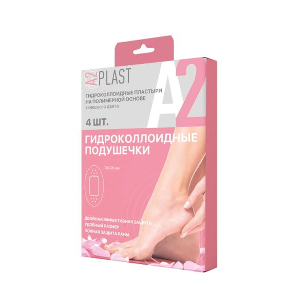 Пластырь гидроколлоидные подушечки A2Plast 4шт