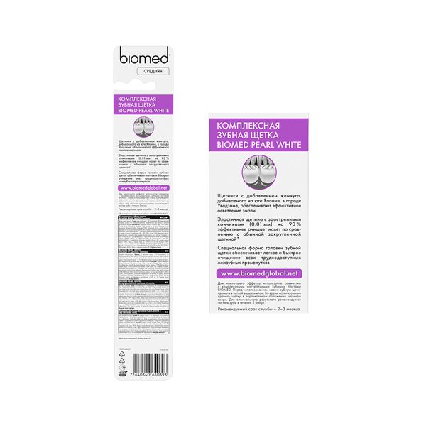 Щетка зубная средней жесткости комплексная Pearl White Biomed/Биомед фото №3