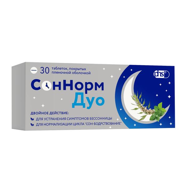 СонНорм Дуо таблетки п/о плен. 3мг+1,16мг+28мг 30шт фото №2