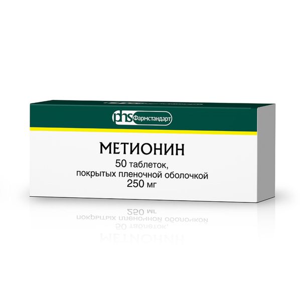 Метионин таблетки п/о плен. 250мг 50шт
