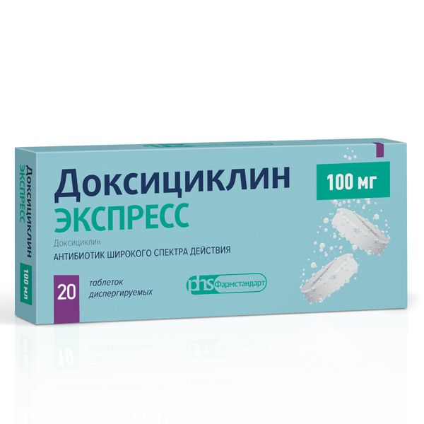 Доксициклин Экспресс таблетки диспергируемые 100мг 20шт фото №2