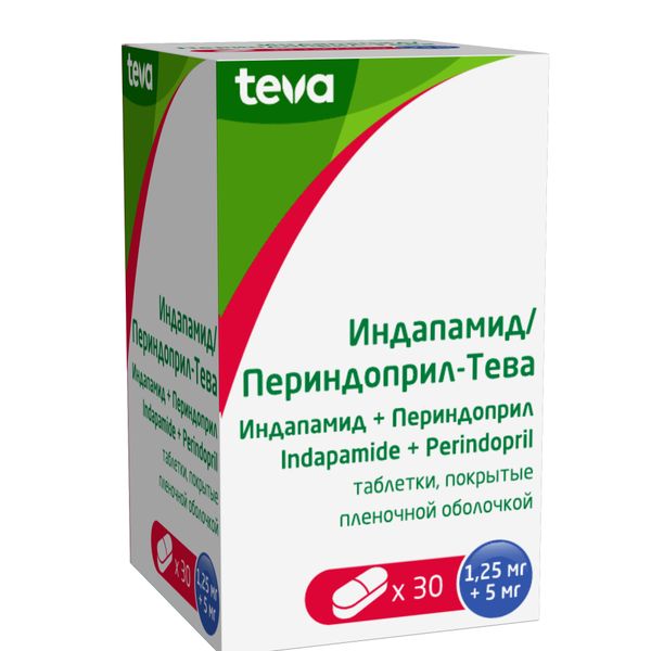 Индапамид+Периндоприл-Тева таблетки п/о плен. 1,25мг+5мг 30шт фото №2