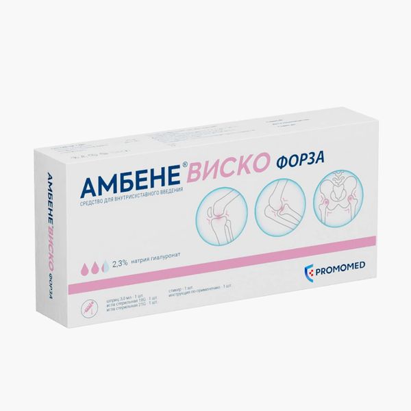 Амбене Виско Форза раствор для внутрисуставного введ. шприц 2,3% 3мл