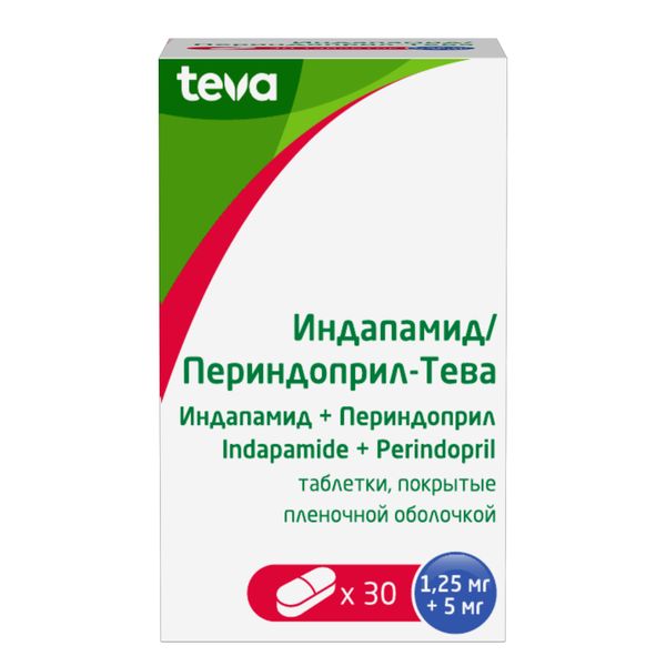 Индапамид+Периндоприл-Тева таблетки п/о плен. 1,25мг+5мг 30шт фото №3