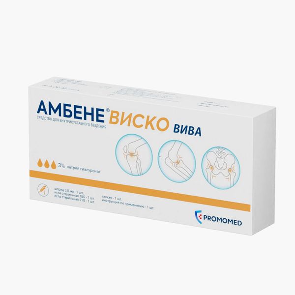 Амбене Виско Вива раствор для внутрисуставного введ. шприц 3% 3мл фото №2