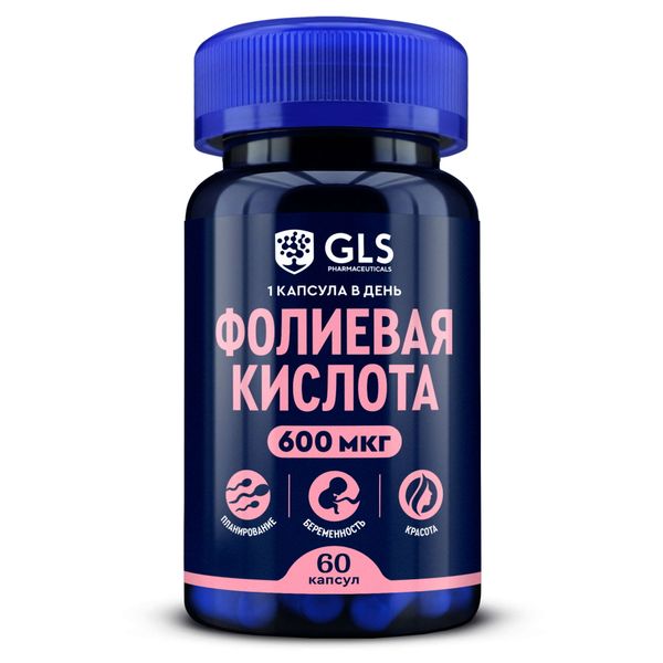Фолиевая кислота GLS капсулы 600мкг 240мг 60шт