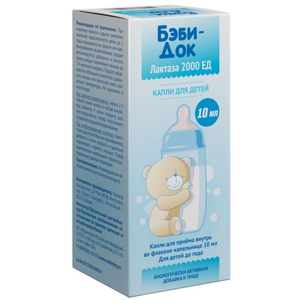 Бэби-Док Лактаза капли для приема внутрь 2000ЕД 10мл фото №2