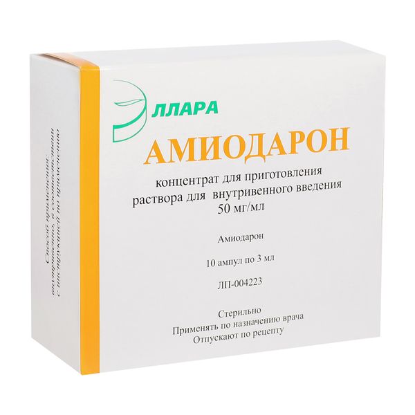Амиодарон концентрат для приг. раствора для в/в введ. 50мг/мл 3мл 10шт Амиодарон концентрат для приг. раствора для в/в введ. 50мг/мл 3мл 10шт