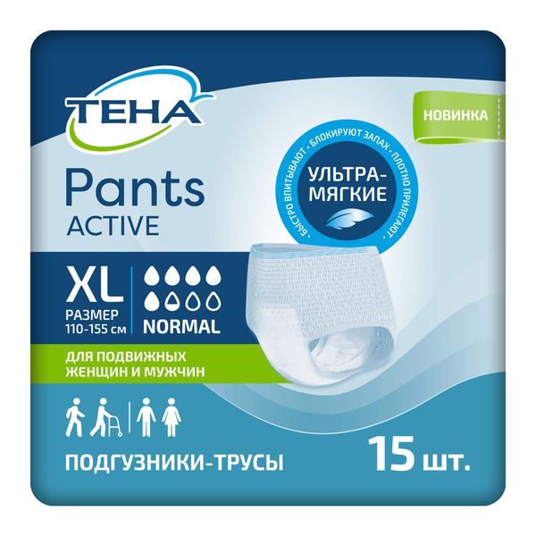 Подгузники-трусы для взрослых Normal Active Pants Tena/Тена 15шт р.XL