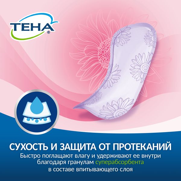 Прокладки впитывающие женские Ultra Mini Active Lady Tena/Тена 14шт фото №3
