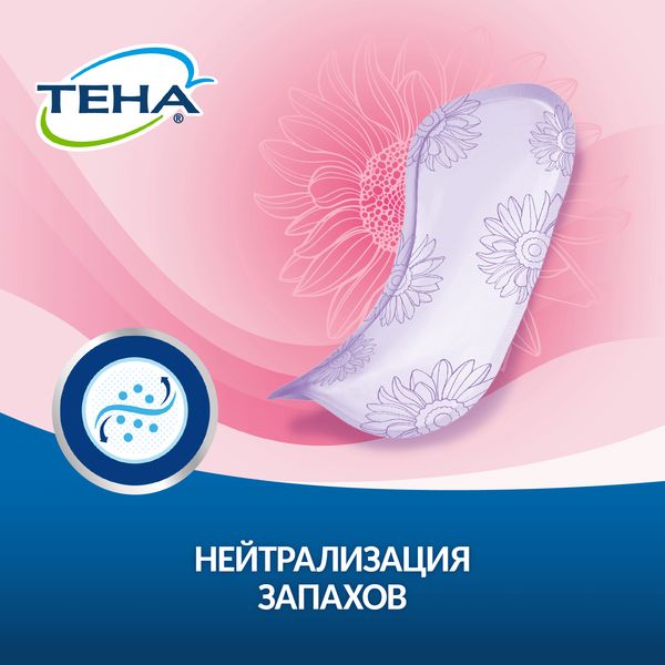 Прокладки впитывающие женские Ultra Mini Active Lady Tena/Тена 14шт фото №7