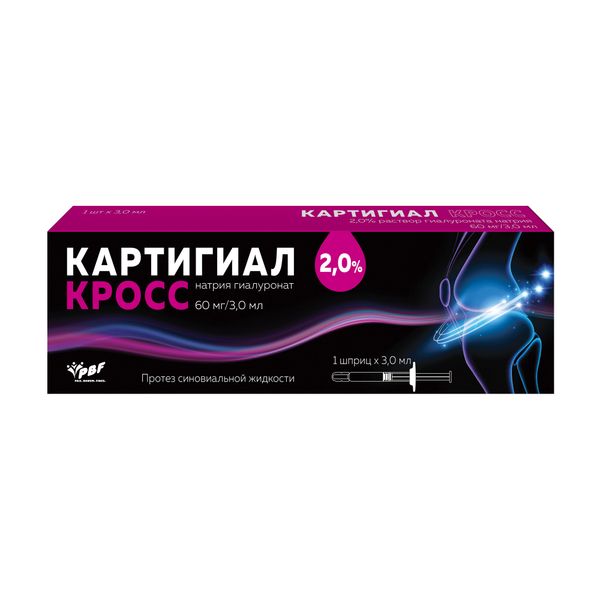Картигиал Кросс раствор для внутрисуставного введ. шприц 2% 3мл фото №2