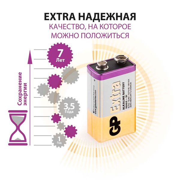 Батарейка алкалиновая 1604AX 9V Extra GP/ДжиПи фото №4