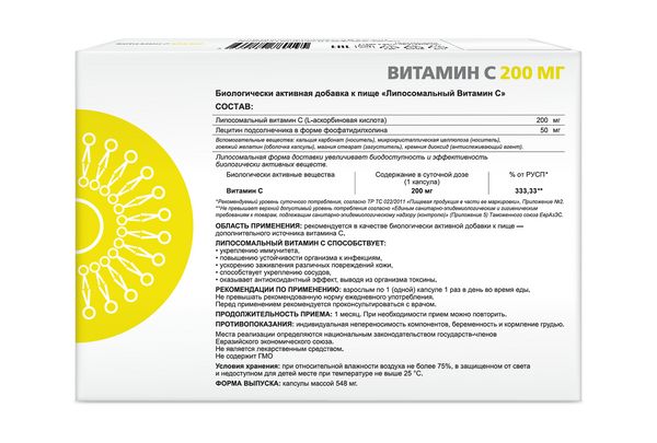 Витамин С липосомальный Supreme Pharmatech капсулы 548мг 30шт фото №2